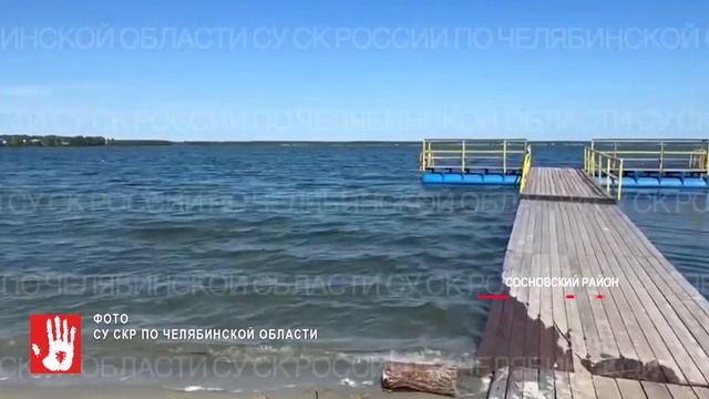 Осудили хозяйку базы отдыха на озере Калды, где погиб 4-летний мальчик