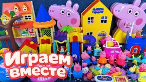 АСМР ИГРУШКИ ИЗ МУЛЬТИКА СВИНКА ПЕППА ДЛЯ ДЕТЕЙ 🐷 ИГРУШЕЧНЫЙ ПАРК АТРАКЦИОНОВ ПЕППЫ 3