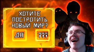 Освободите эту ведьму. Озвучка манги с 634 по 643 главу. ( @Озвучка манги от Light Fox ) | Реакция