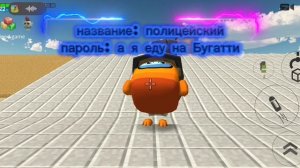 сходка