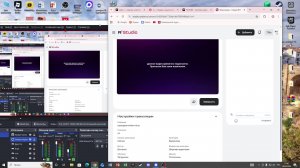 проходим winion virus