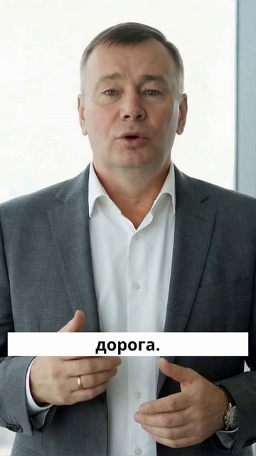 Чего ты ждешь?