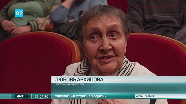 28.04.2026 Сиверко