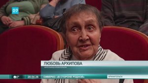 28.04.2026 Сиверко