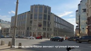 Часы я не нашла (в следующий раз). А глобус завращался. Центральный телеграф — здание на Тверской.