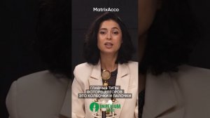 MatrixAcco – аквабиотик сетчатки. Страж здоровья сетчатки, безопасный и эффективный!