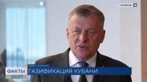 Около 129 тыс. заявок на подведение газа приняли от жителей Краснодарского края