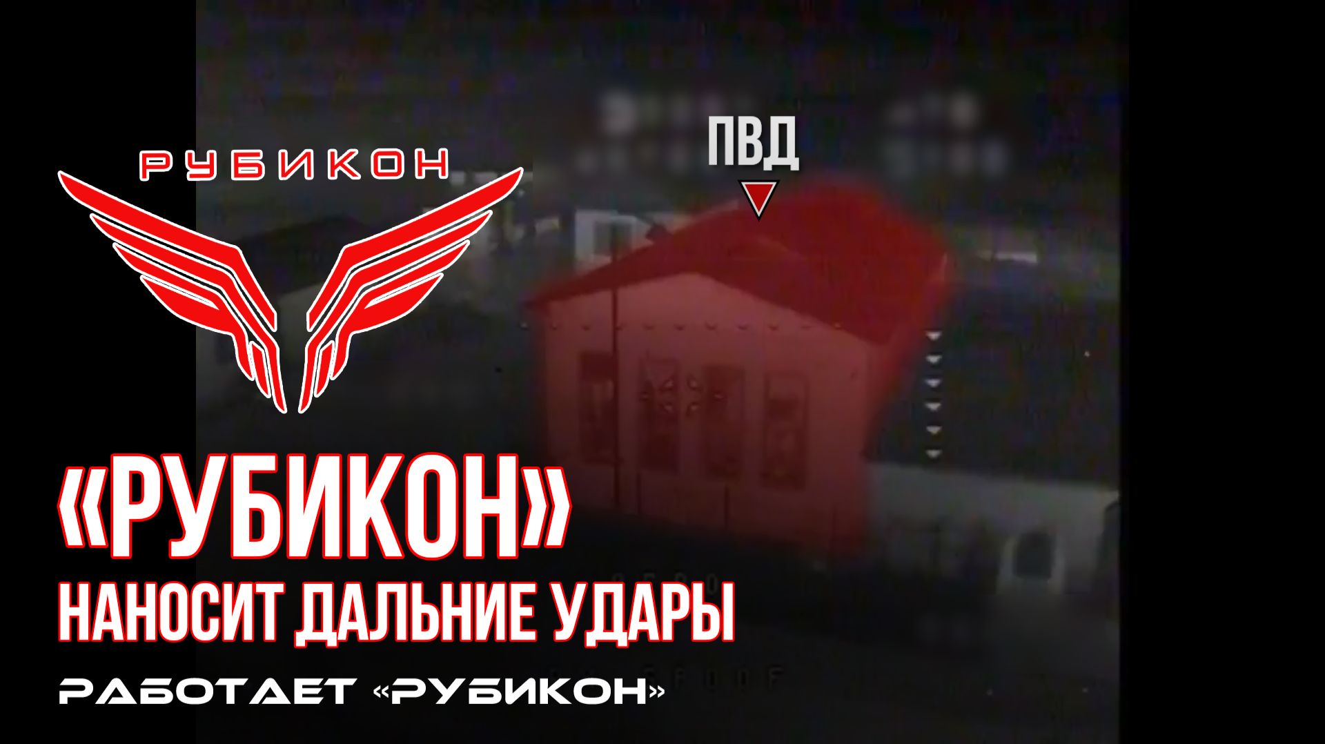 Донбасс. Дальние удары по автотранспорту, бронированным машинам, ПВД и системам связи ВСУ.