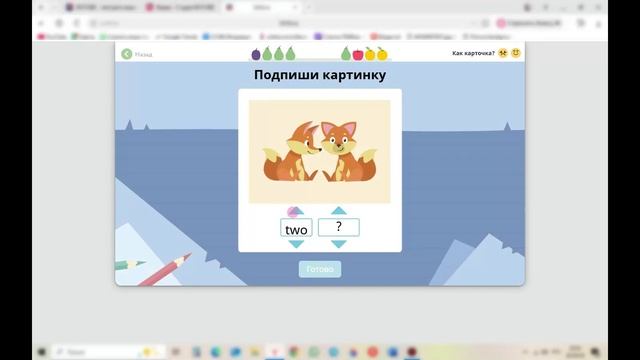 Английский язык 1 класс урок 33 A crab. Two crabs