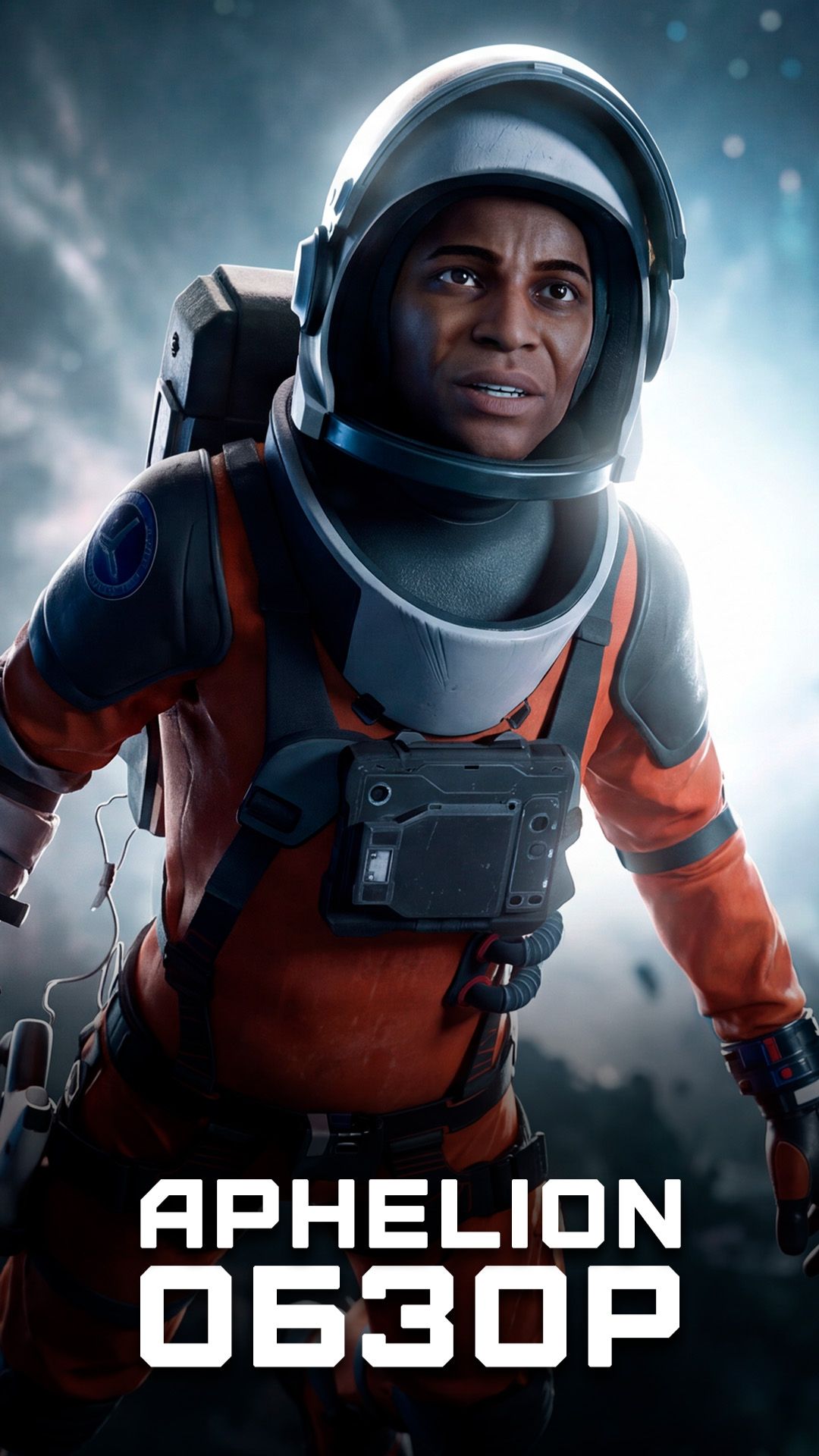 Неплохое кинцо от Don't Nod | Я поиграл в Aphelion