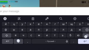 строю с игроками в городок