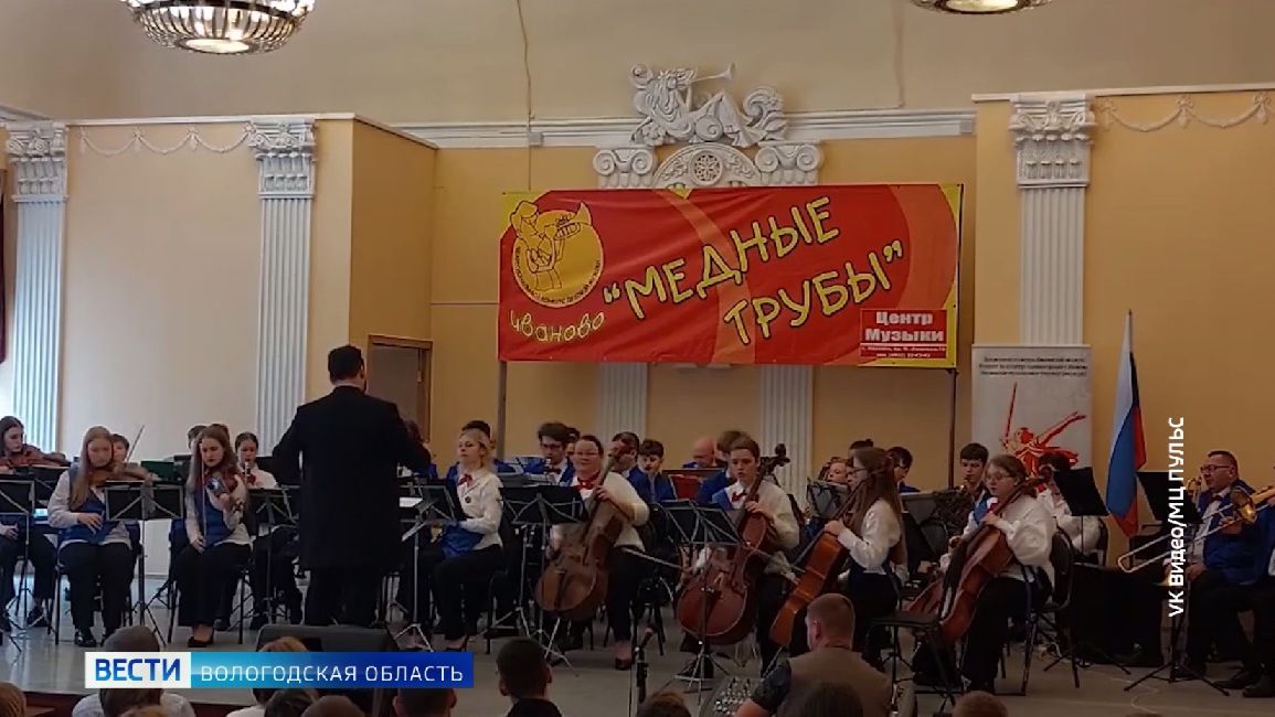 Вологодский эстрадно-духовой оркестр «ARTMIX» выступит в Драмтеатре