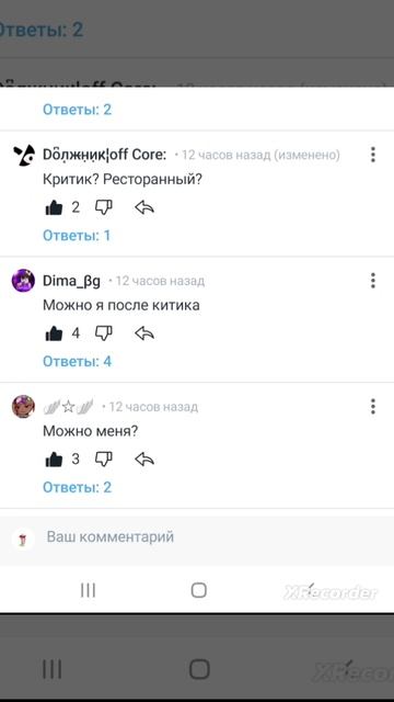 Я буду делать арты по очереди в видео Я СНОВА РИСУЮ АРТИИИ. хватит сорится.