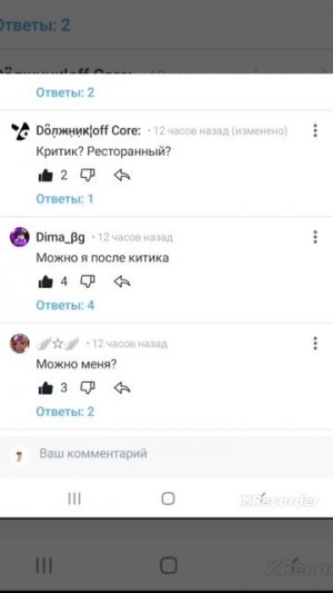 Я буду делать арты по очереди в видео Я СНОВА РИСУЮ АРТИИИ. хватит сорится.