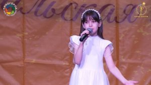 Белкина Варвара, 8 лет. «Мечта»