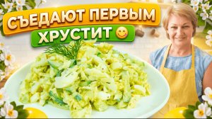 Салат с пекинской капустой, который съедают первым! Быстро и вкусно