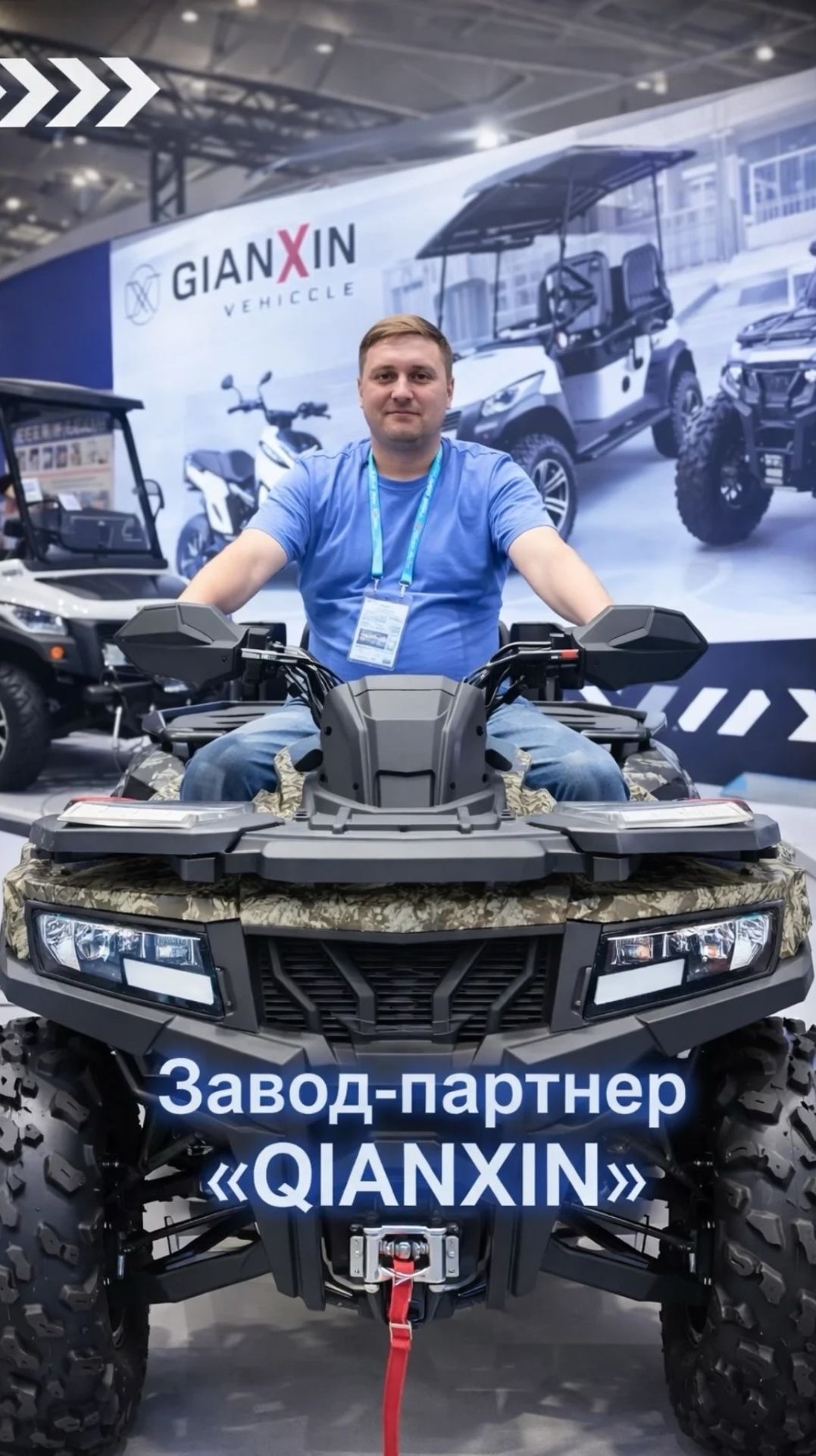 QIANXIN: цена, от которой захватывает дух!