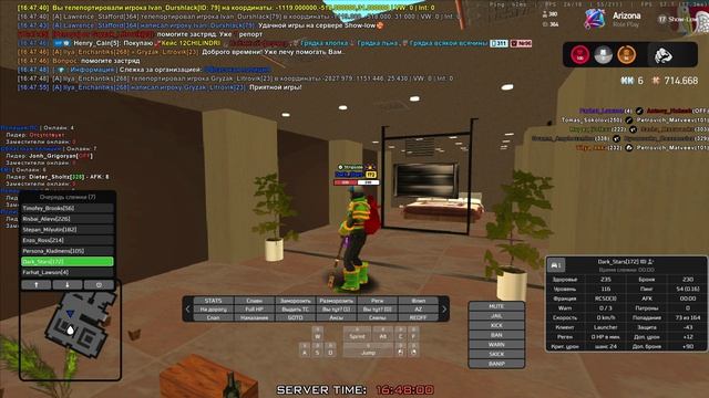 Arizona 2026-04-28 16-47-36