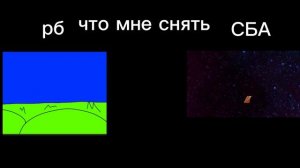 что мне снять
