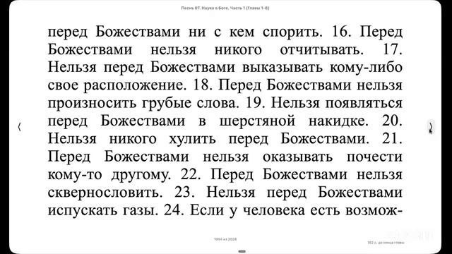 (27.04.26) Онлайн чтение 