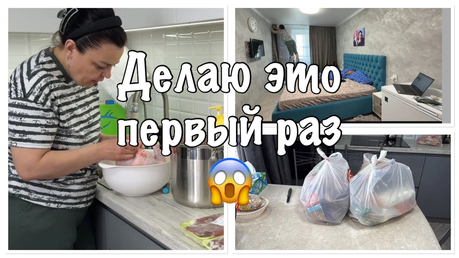 Домашняя РУТИНА__почему Я ТАК РАНЬШЕ не ДЕЛАЛА-удобно ОЧЕНЬ