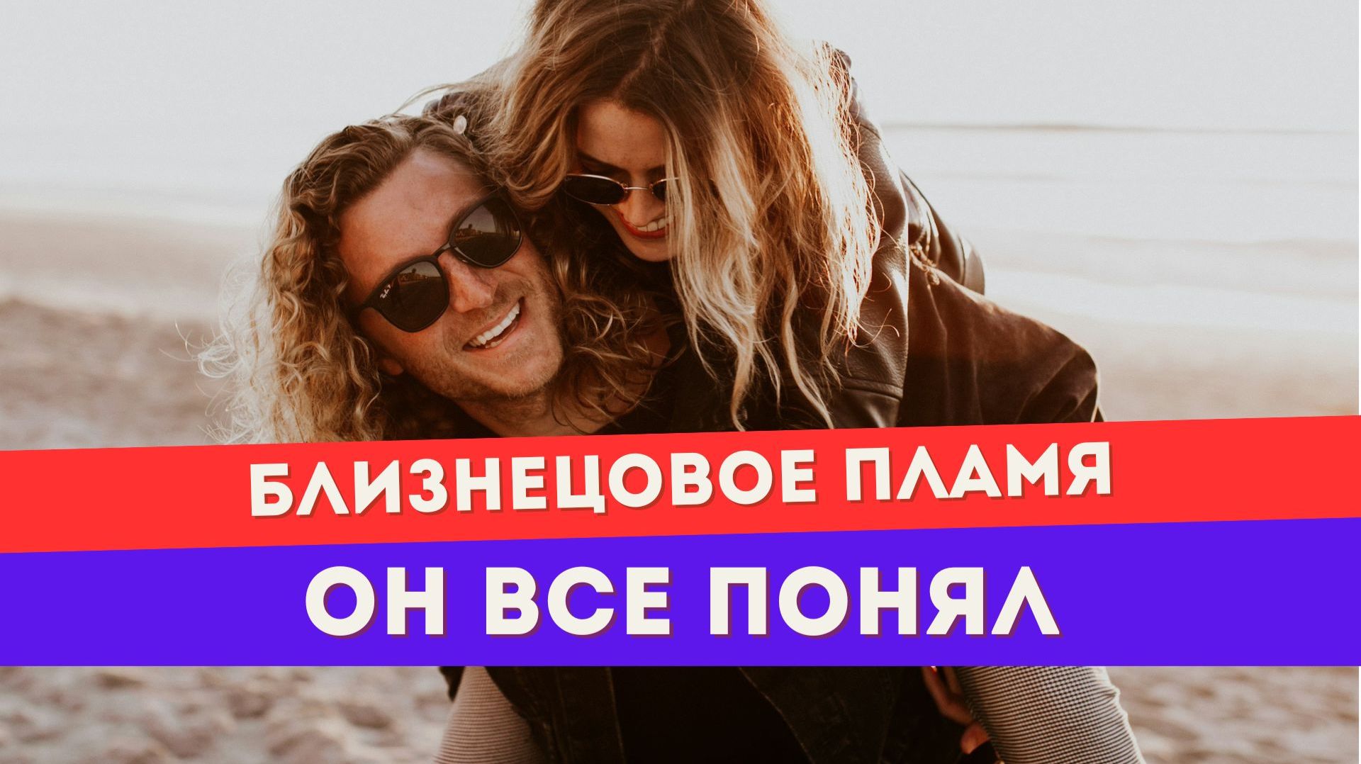 Как матричный близнец проживает темную ночь души