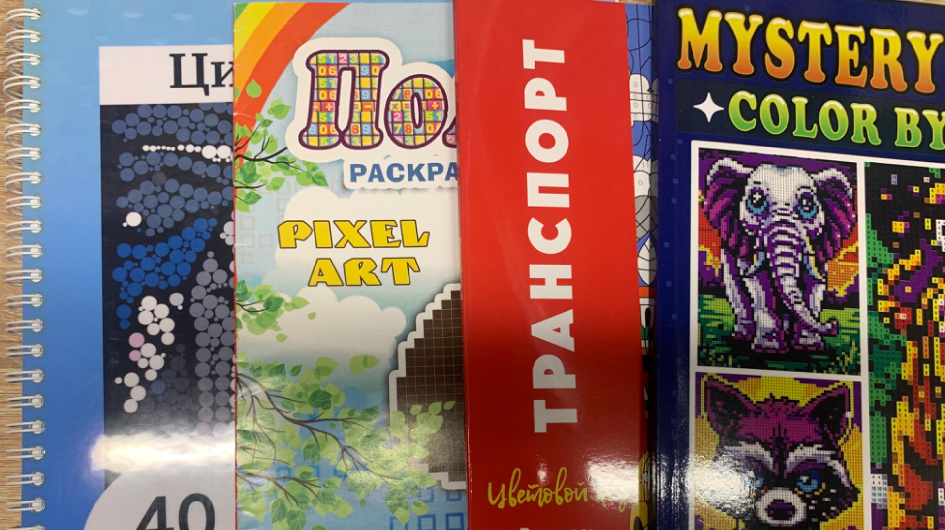 Челлендж Начинание новых раскрасок апрель 2026 г