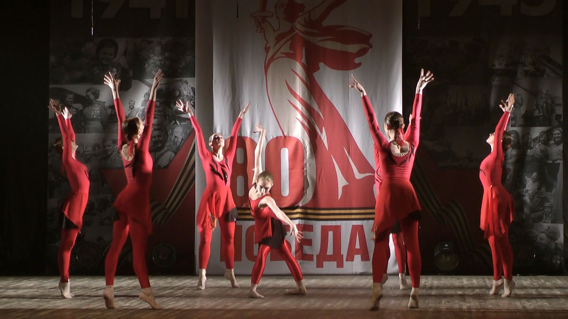 День Победы 80 лет