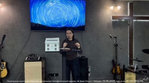 Воскресная проповедь 26.04.2026 пастор Людмила Живаева