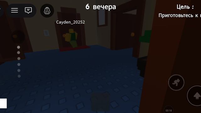 прожил ночь называется