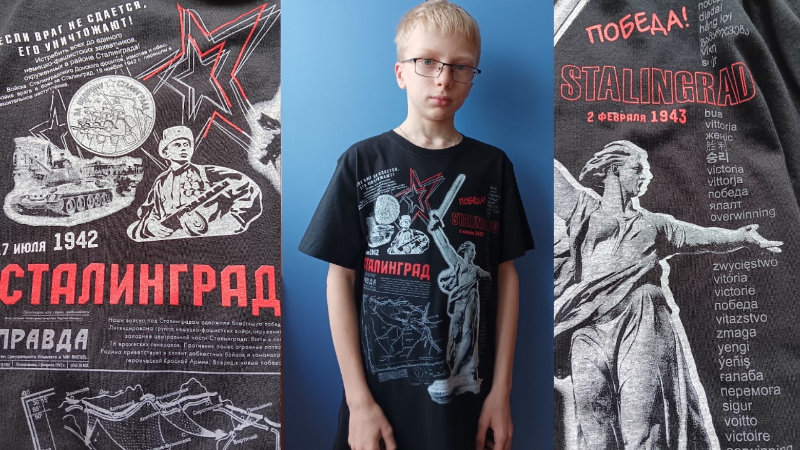 Примерка новой 👕  🎁 Посвящённой Сталинградской битве!✅️👍😲 STALINGRAD🔥🔥🔥 Yura0_001) 🎁Победа❤️