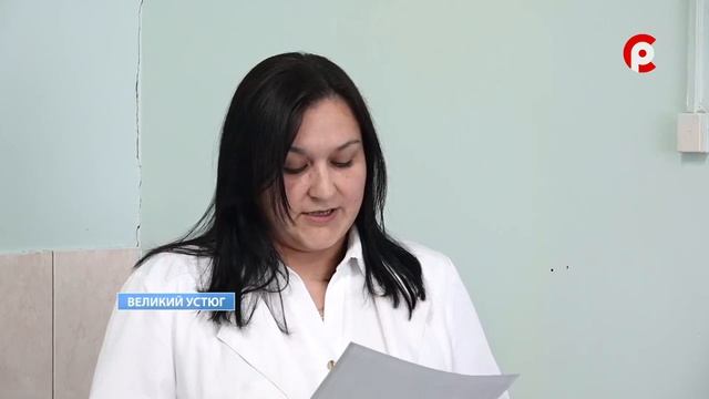 День скорой помощи