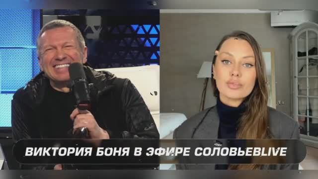 Соловьев извинился перед Боней: «Я был слишком эмоционален»