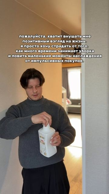 Прекращайте 😁