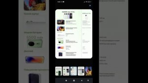 OZON. телефон реклама озон