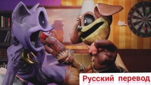 CAT NAP в шоке от наглости !!! РУССКИЙ ДУБЛЯЖ МУЛЬТФИЛЬМЫ НА РУССКОМ