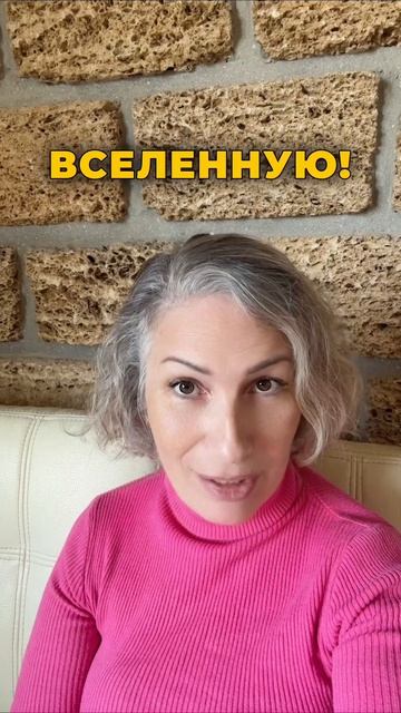 Остановите Землю я сойду