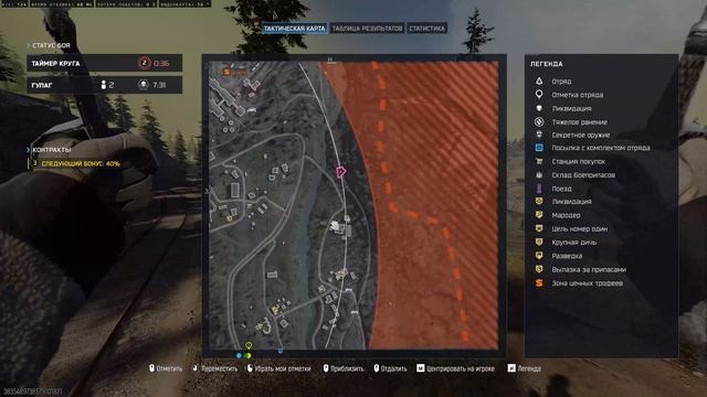 3,5К Call of Duty Black Ops 7 Warzone КБ Любители Predator 28 04 2026