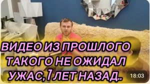 САМВЕЛ АДАМЯН, ПО ПРОСЬБАМ ЗРИТЕЛЕЙ, ТАКОГО НЕ ОЖИДАЛ, УЖАС, 7 ЛЕТ НАЗАД.