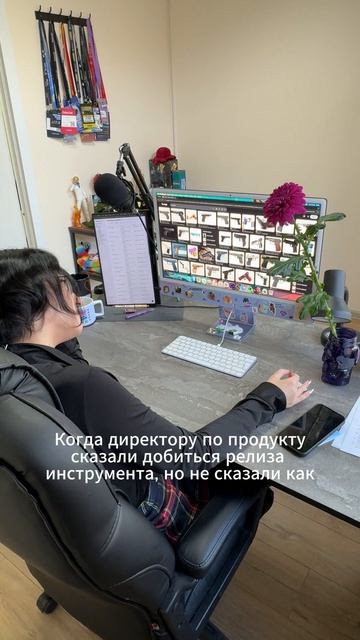 Так мы и выпускали AI-трекер 🔫