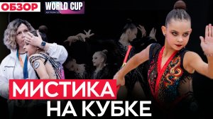 Кто кому не пожал руку, кому не удался турнир и злость фанатов: Кубок мира Баку 2026