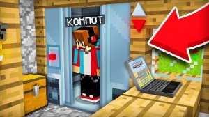 КУДА ВЕДЁТ ЭТОТ ЛИФТ В МОЁМ ДОМЕ В МАЙНКРАФТ | Компот Minecraft