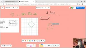 Арсений олимпиадная математика 6 класс 5 занятие