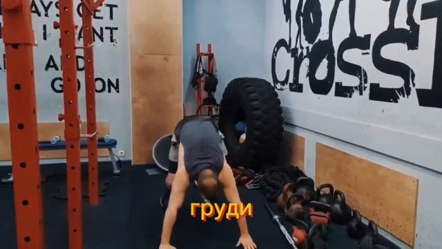 Хочешь прокачать ВСЁ тело? Делай берпи правильно