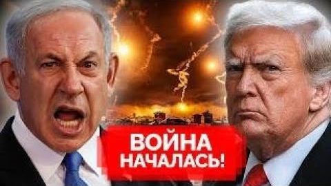 Израиль начинает масштабную войну: наземная операция в Газе меняет баланс сил на Ближнем Востоке