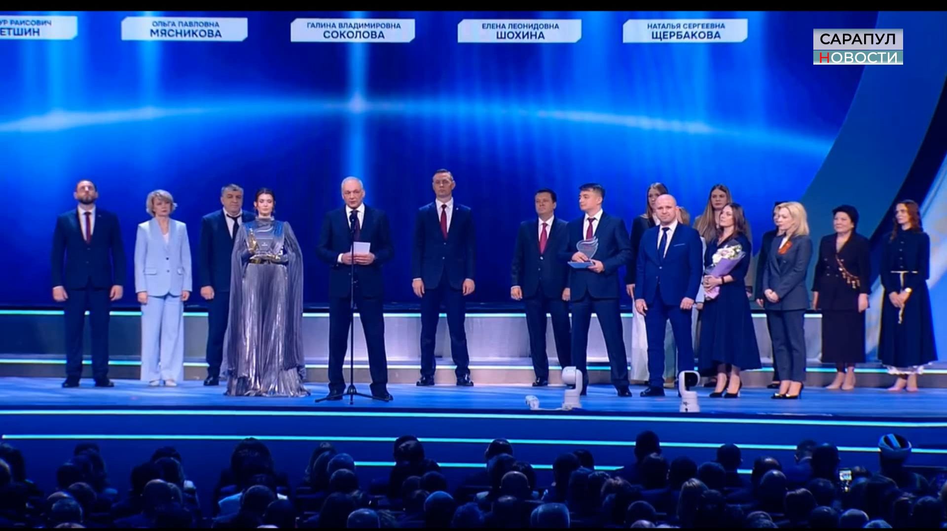 САРАПУЛЬСКИЙ ПРОЕКТ СТАЛ ЛАУРЕАТОМ ВСЕРОССИЙСКОЙ ПРЕМИИ «СЛУЖЕНИЕ»