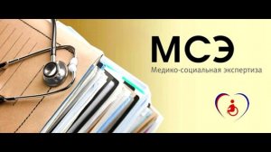 Непротокольный аудиопротокол допроса экспертов МСЭ!