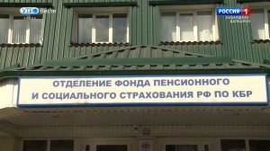 В мае 2026 года пройдет перерасчет пенсий для отдельных категорий граждан