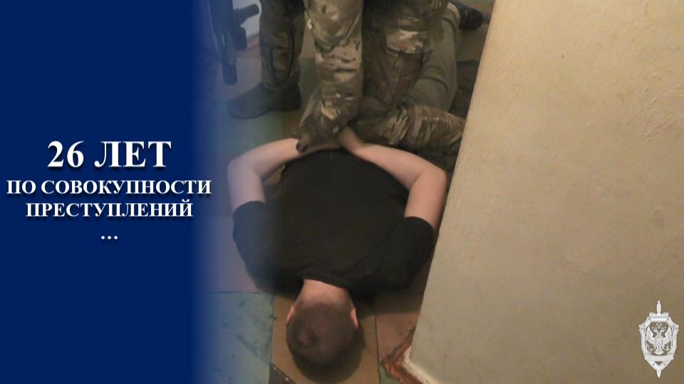 В ЗАПОРОЖСКОЙ ОБЛАСТИ ОСУЖДЕНЫ УЧАСТНИКИ ТЕРРОРИСТИЧЕСКОГО СООБЩЕСТВА