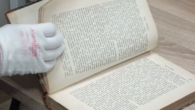 Обзор фонда периодической печати в отделе редких книг НБ ТвГУ, 2025 год